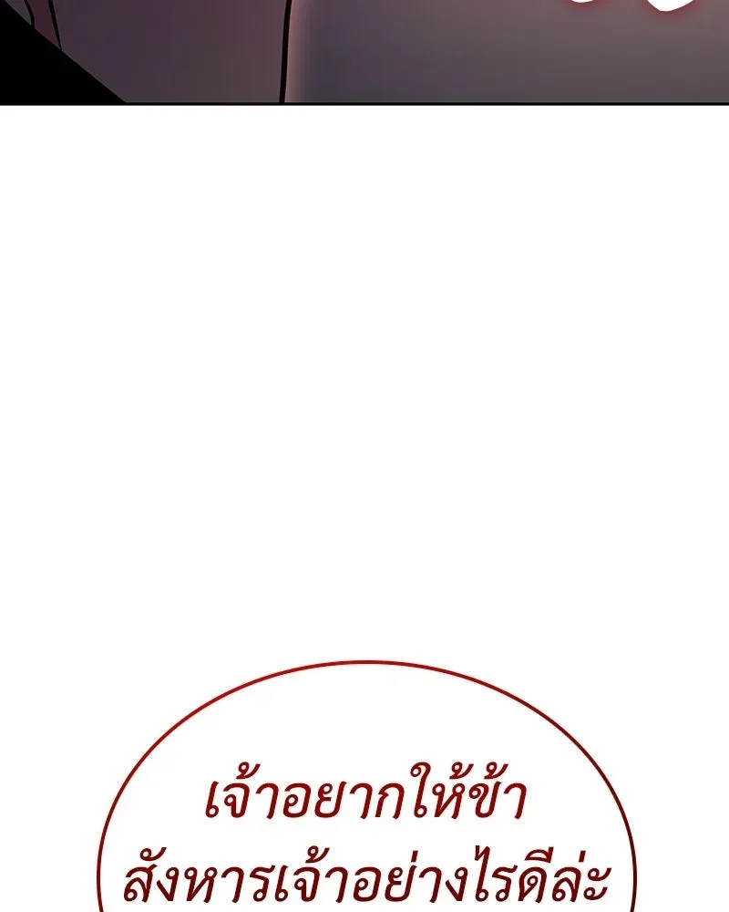หน้า 167