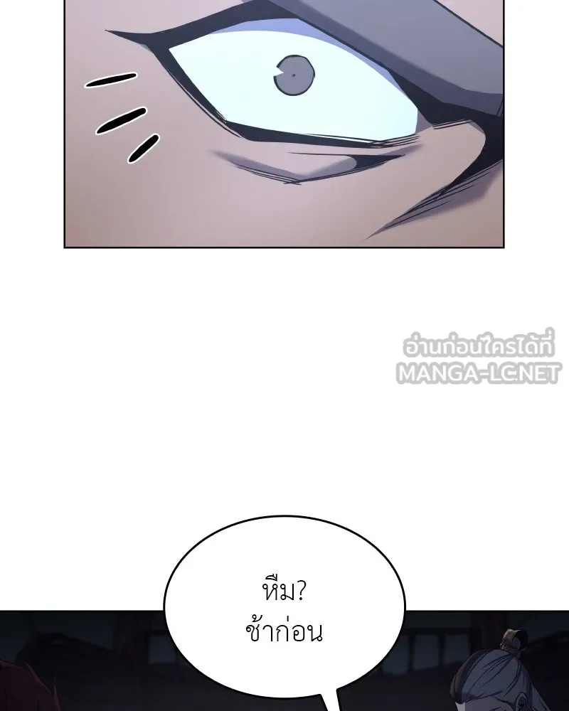 หน้า 90