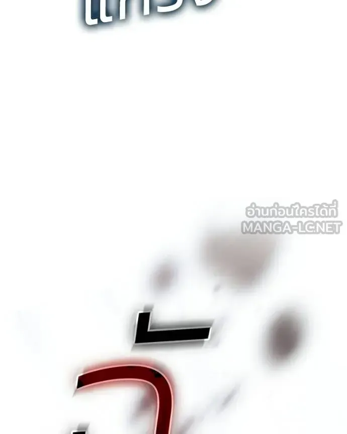 หน้า 181