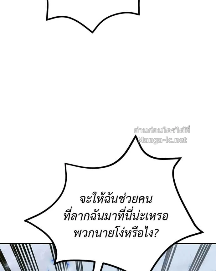 หน้า 107