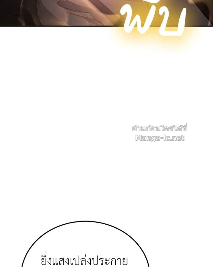 หน้า 121