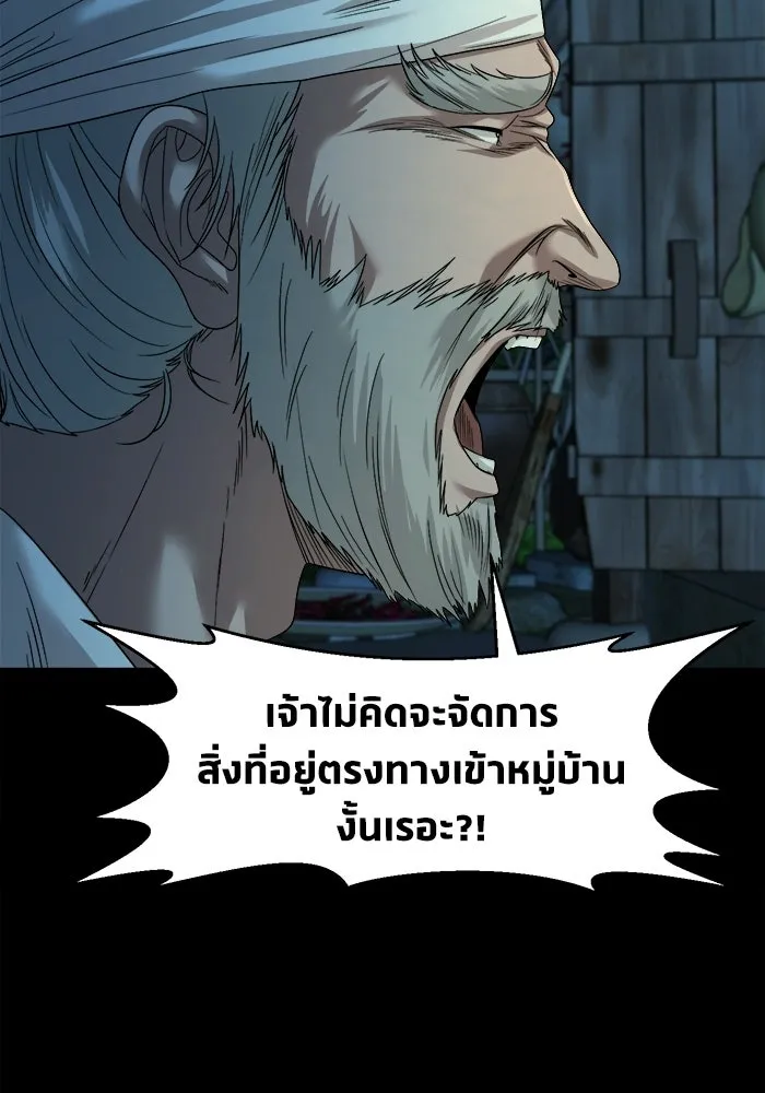 หน้า 101
