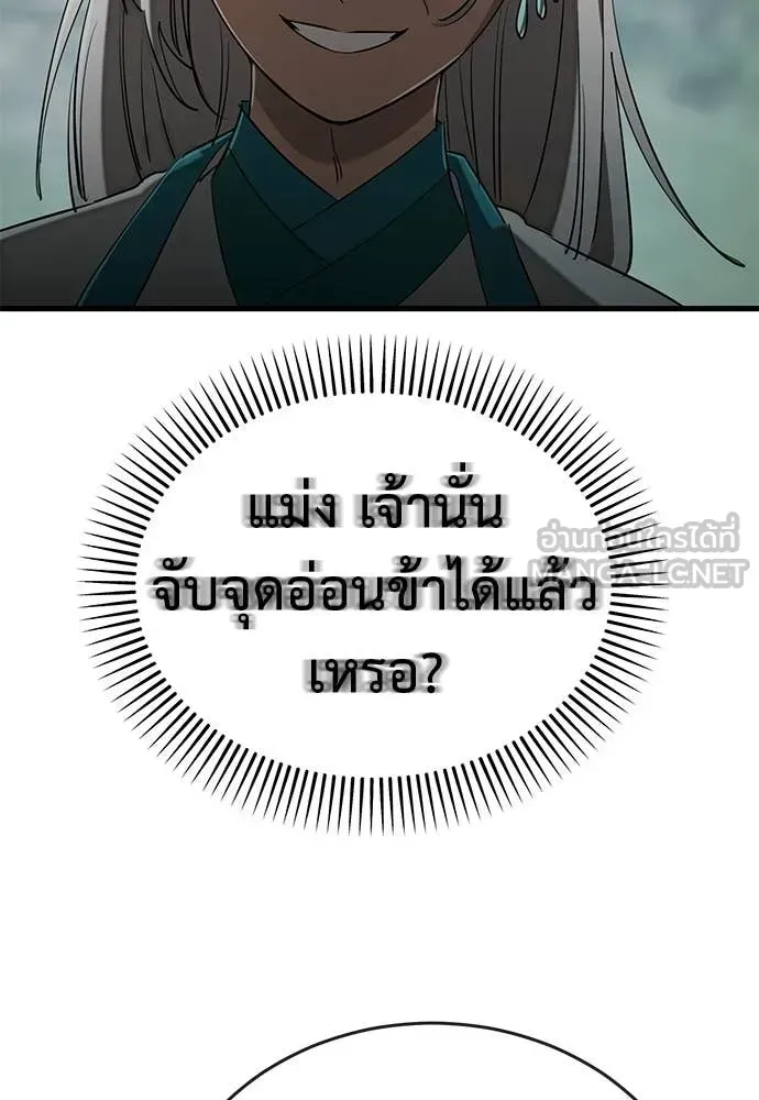 หน้า 114