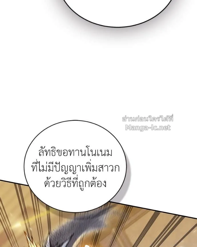 หน้า 109