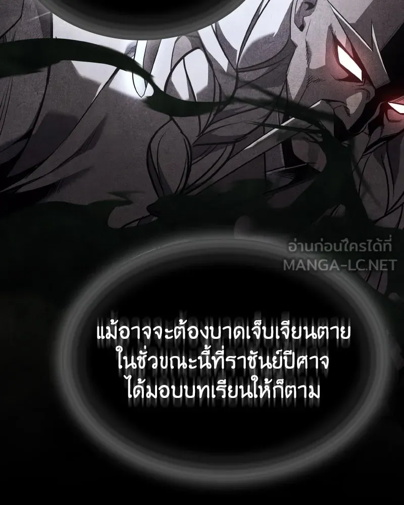 หน้า 120