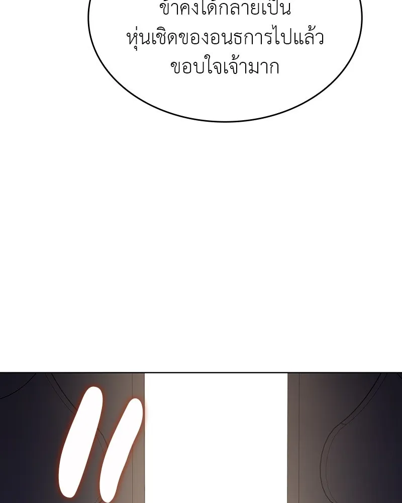 หน้า 202