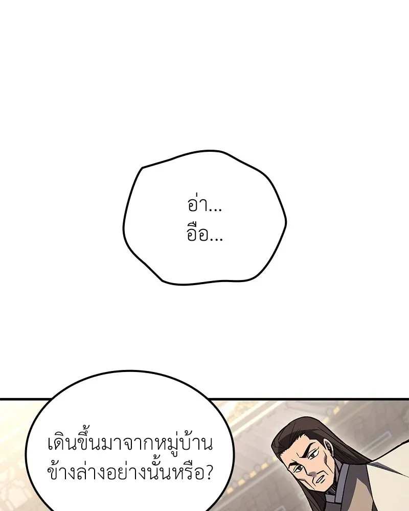 หน้า 112
