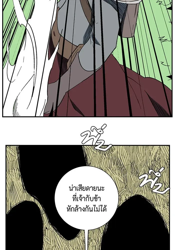 หน้า 94