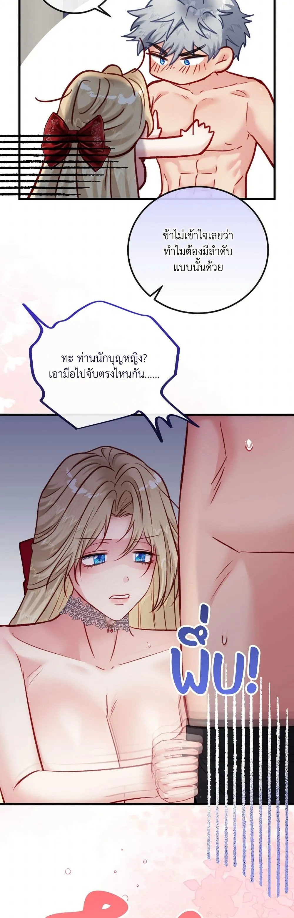 หน้า 48