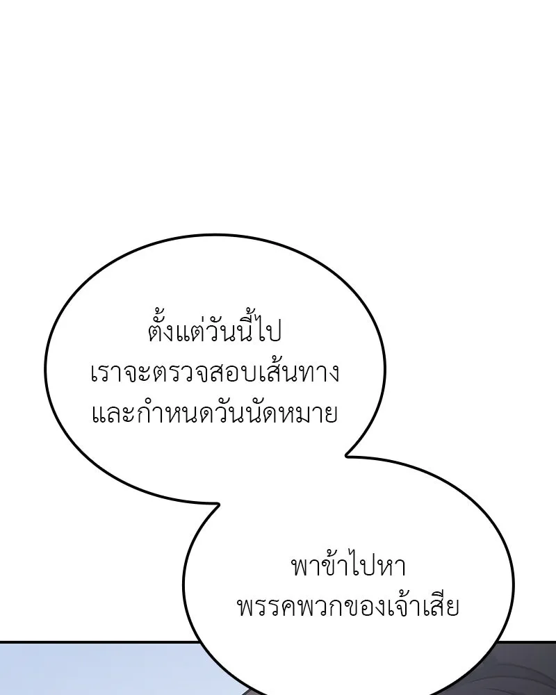 หน้า 199