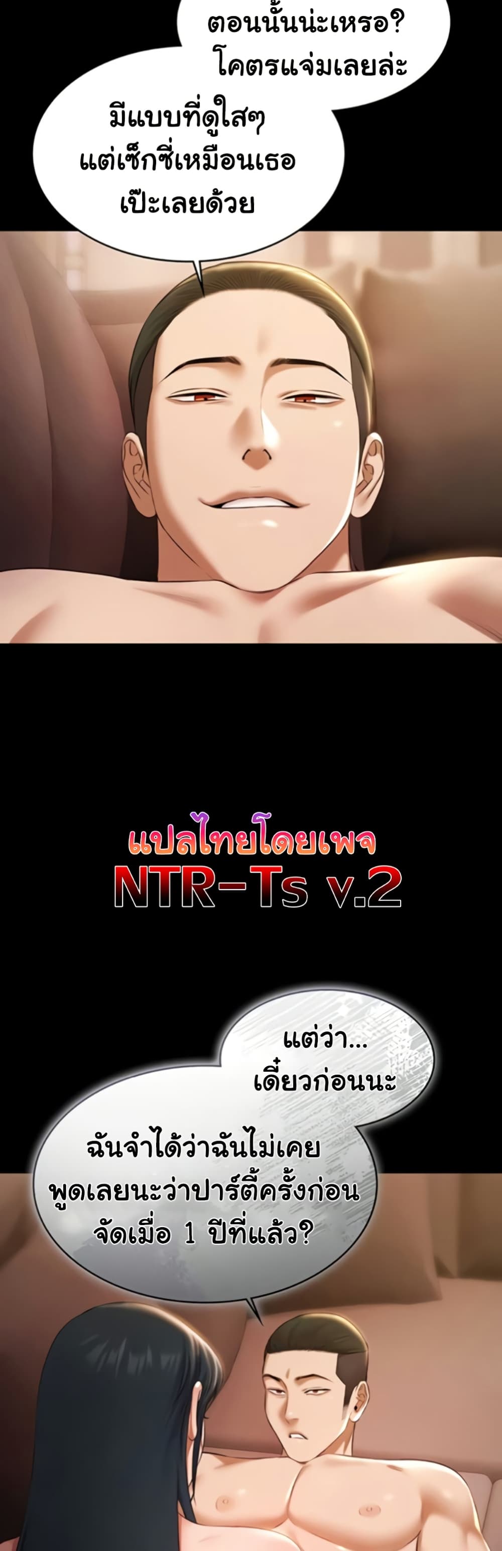 หน้า 50