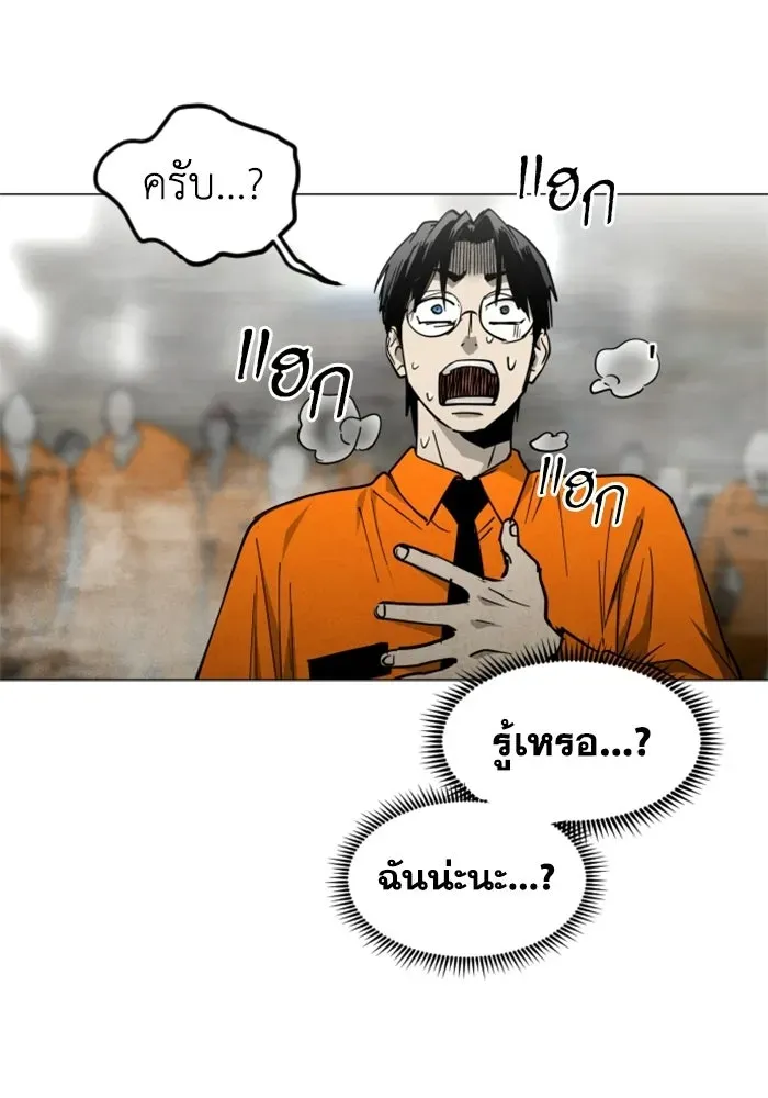หน้า 131