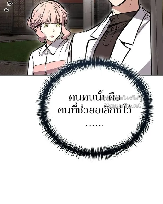 หน้า 101