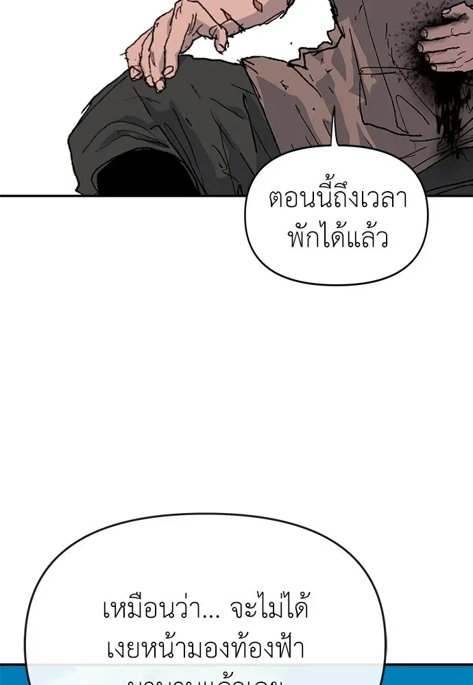 หน้า 173