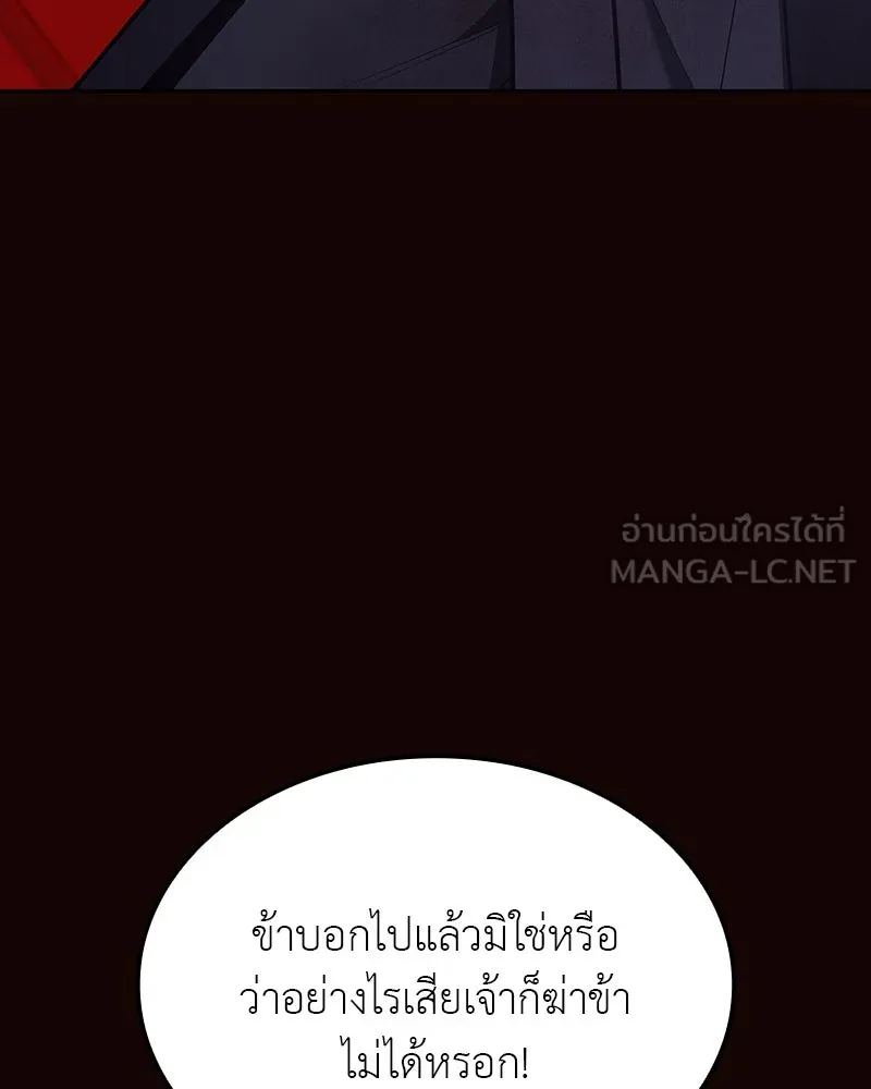 หน้า 204