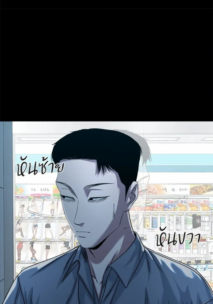 หน้า 59
