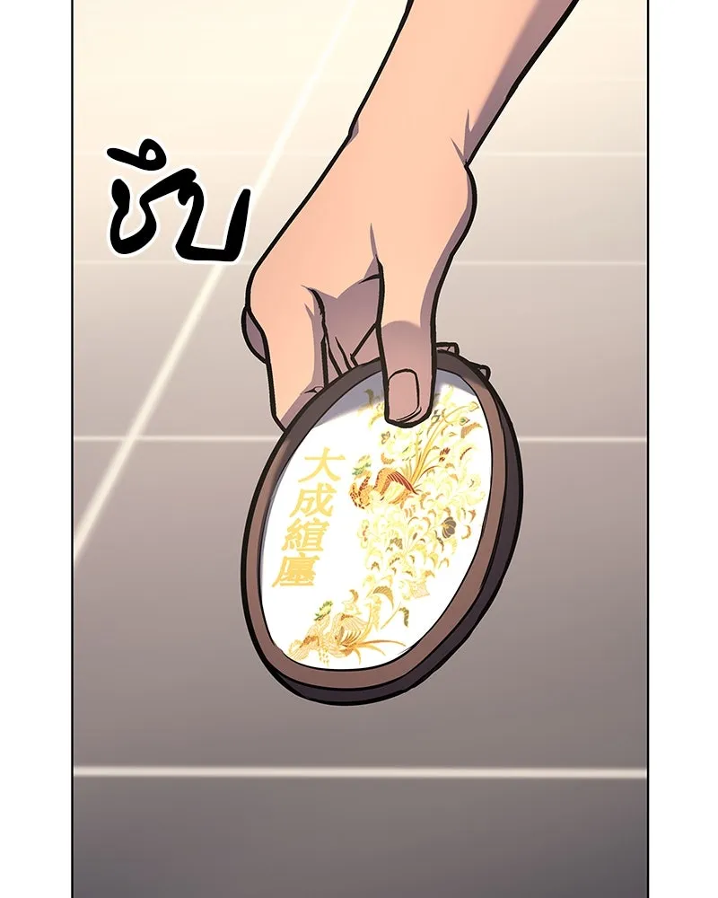 หน้า 83