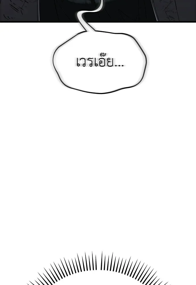 หน้า 170