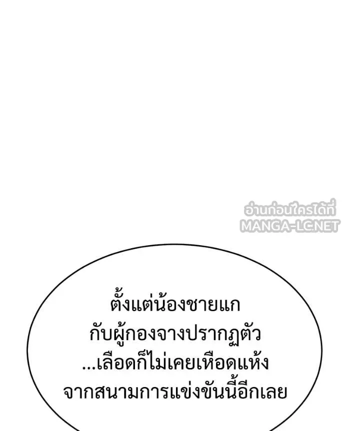 หน้า 117