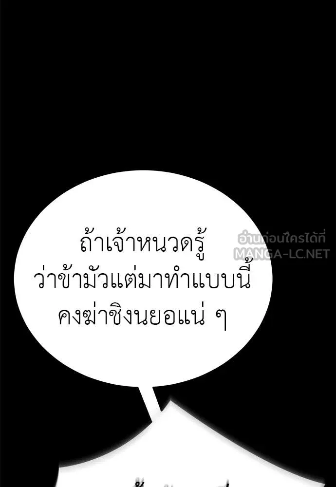 หน้า 128
