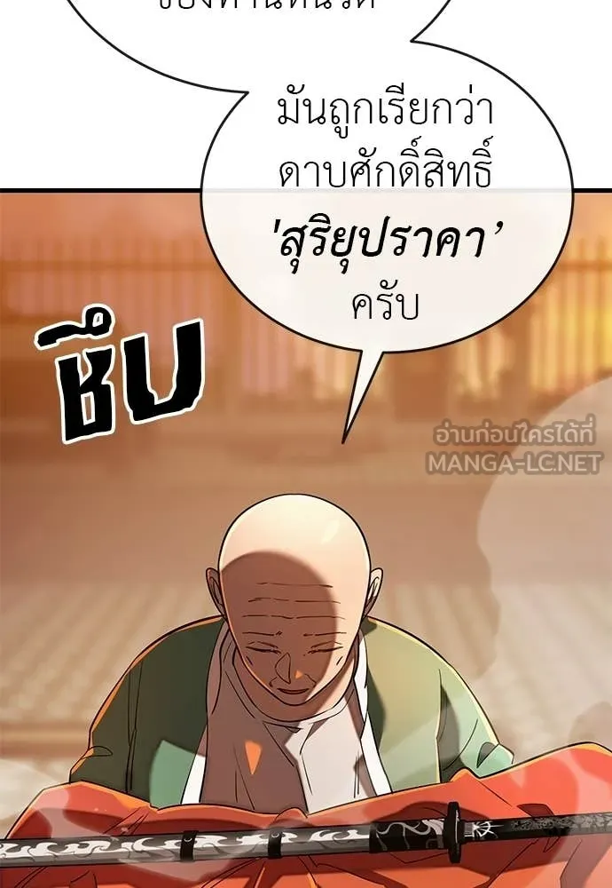 หน้า 187