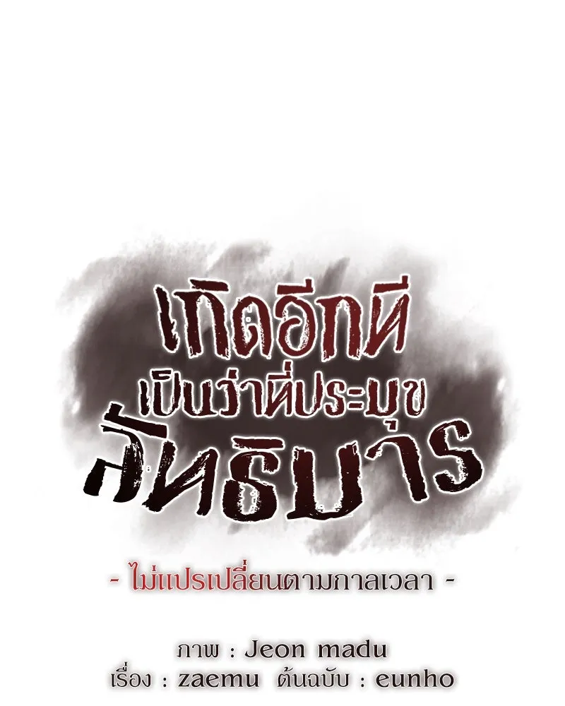 หน้า 185