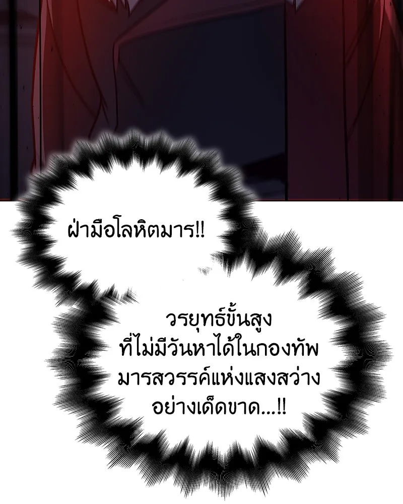 หน้า 95