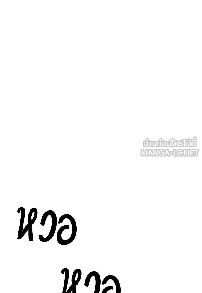 หน้า 114