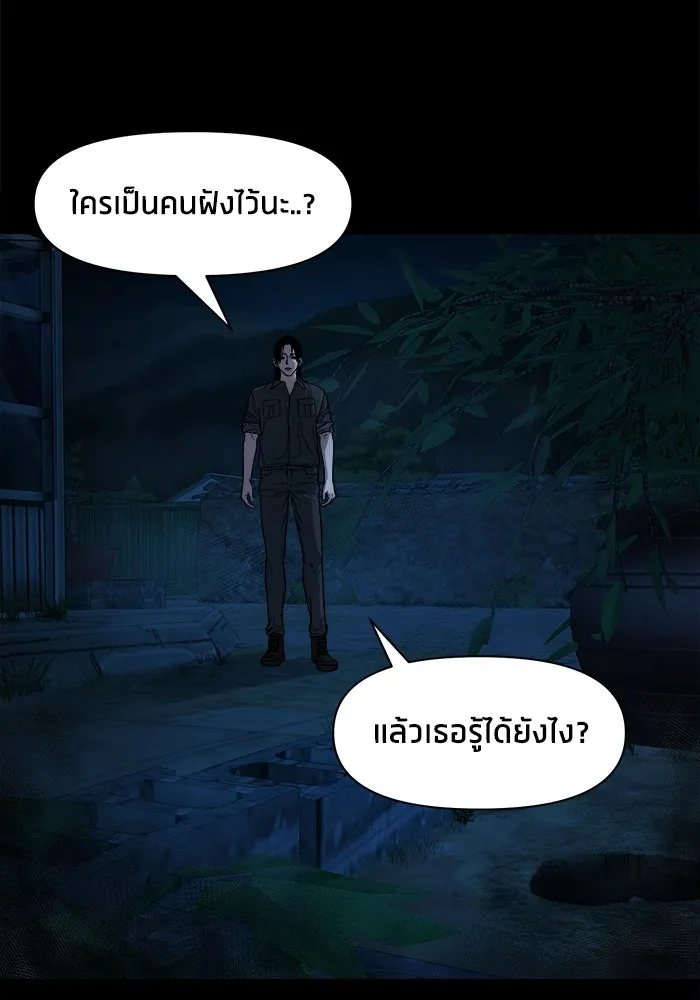 หน้า 111