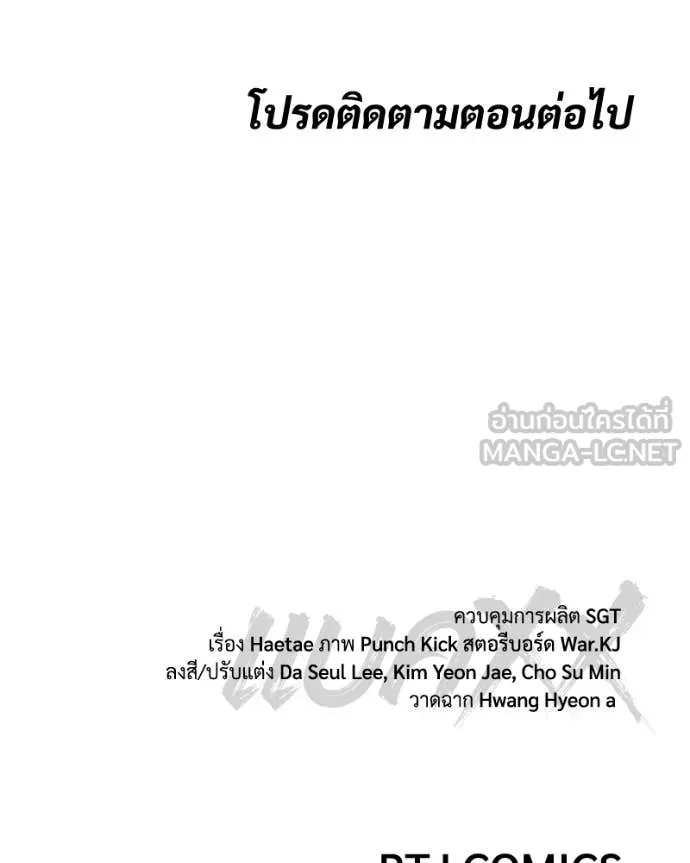 หน้า 228