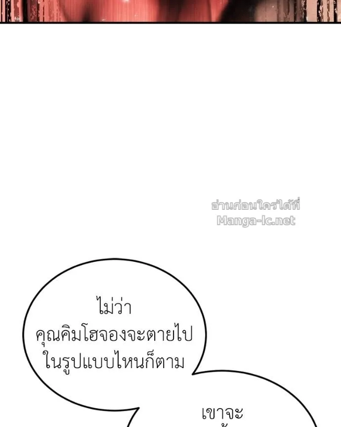 หน้า 102