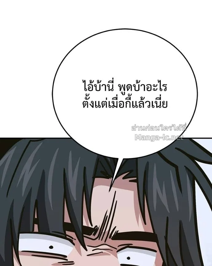 หน้า 145