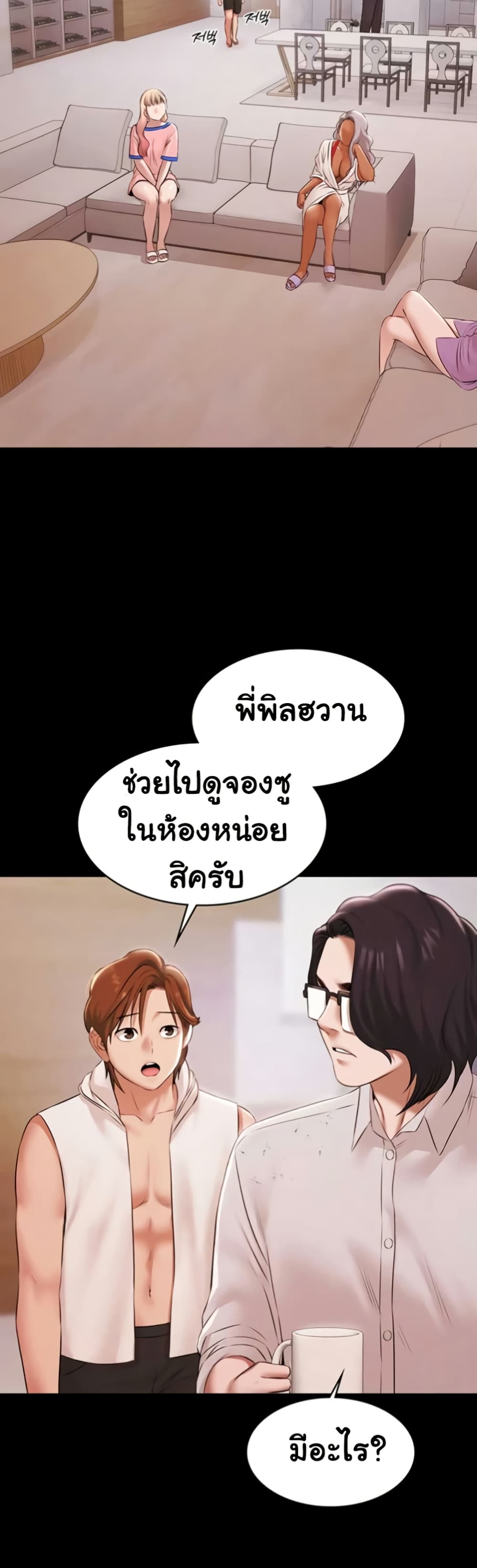 หน้า 43