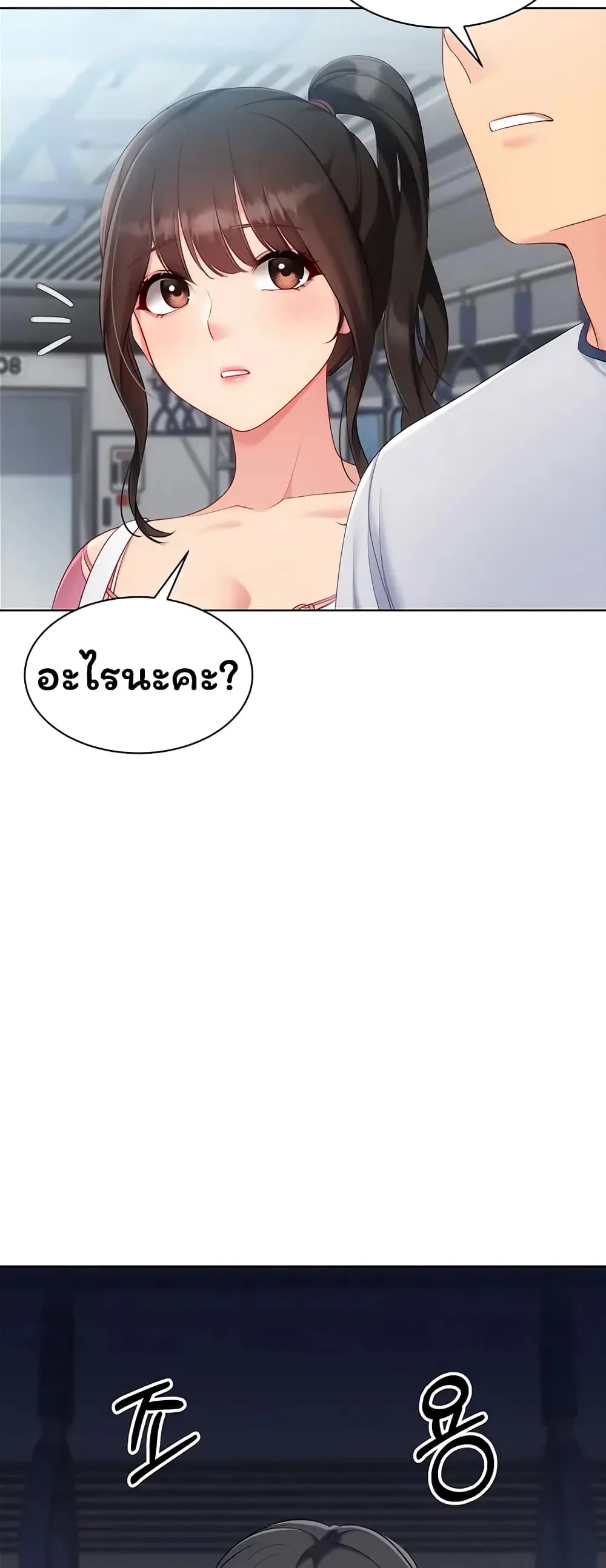 หน้า 33