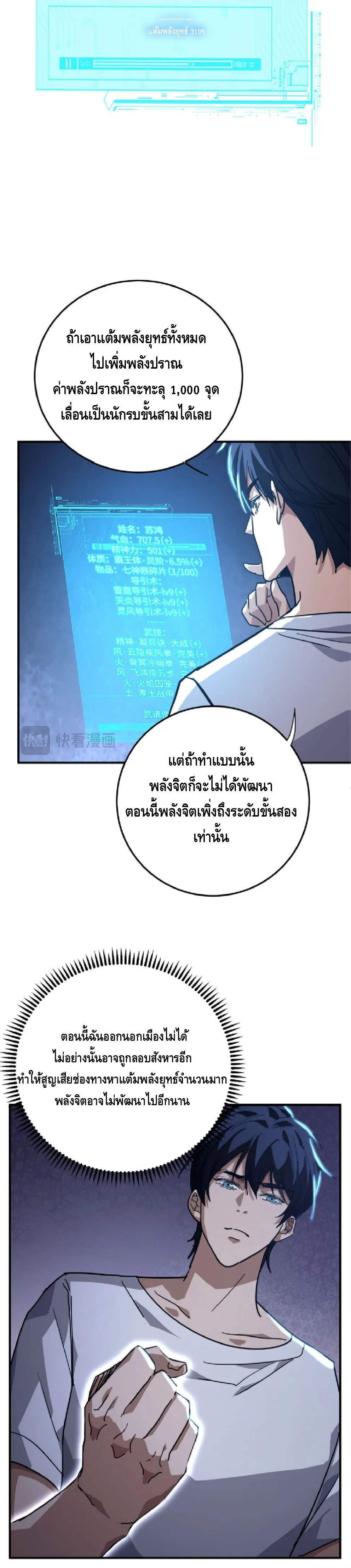 หน้า 25