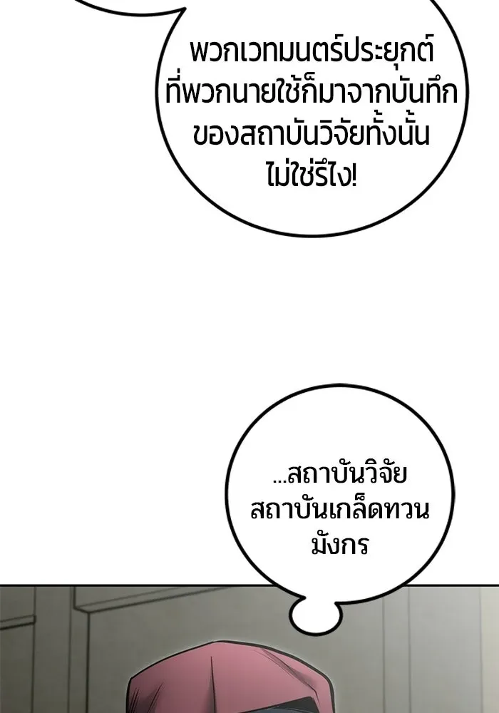 หน้า 92