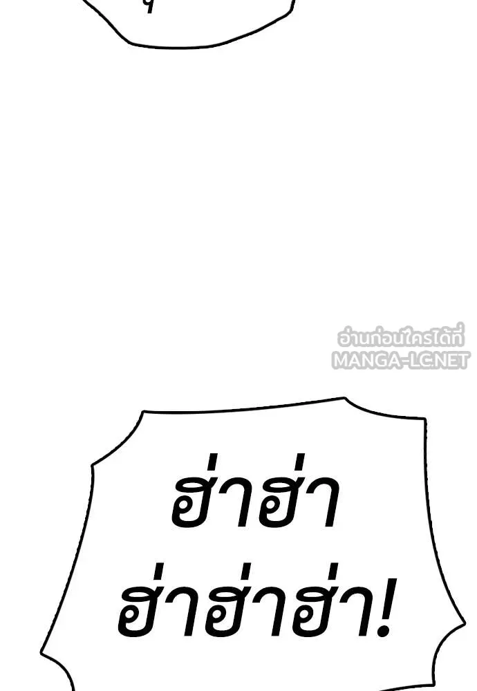 หน้า 168