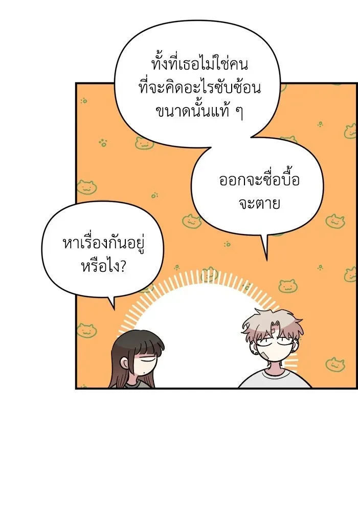 หน้า 79
