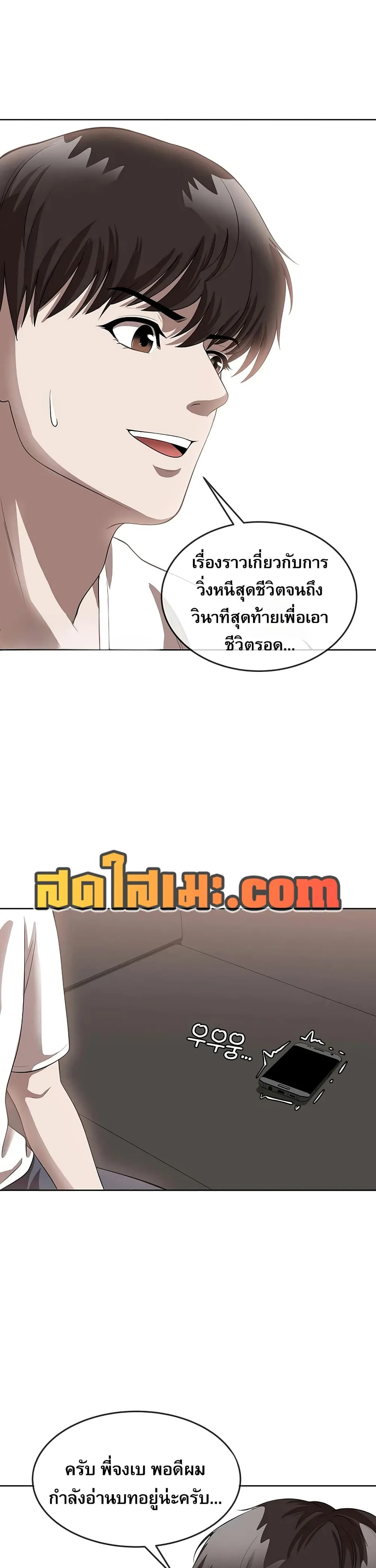 หน้า 31