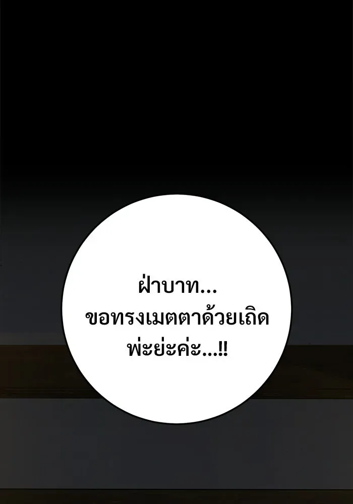 หน้า 88