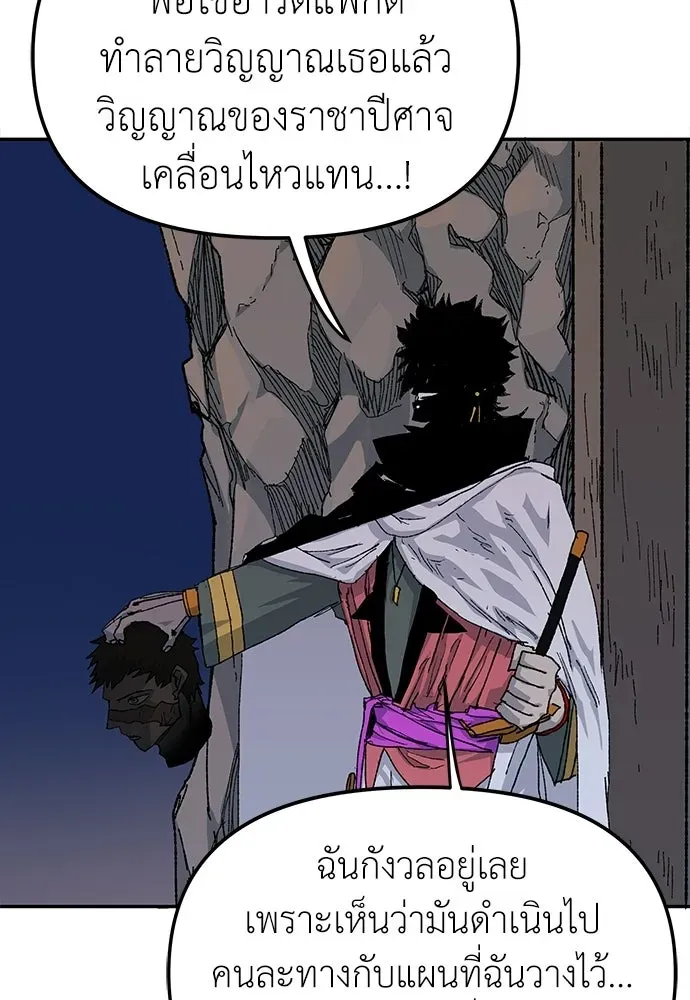 หน้า 110