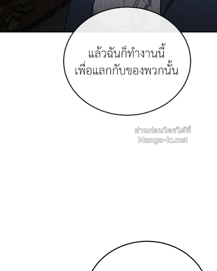 หน้า 110