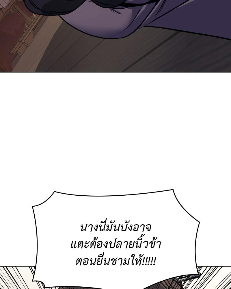 หน้า 86