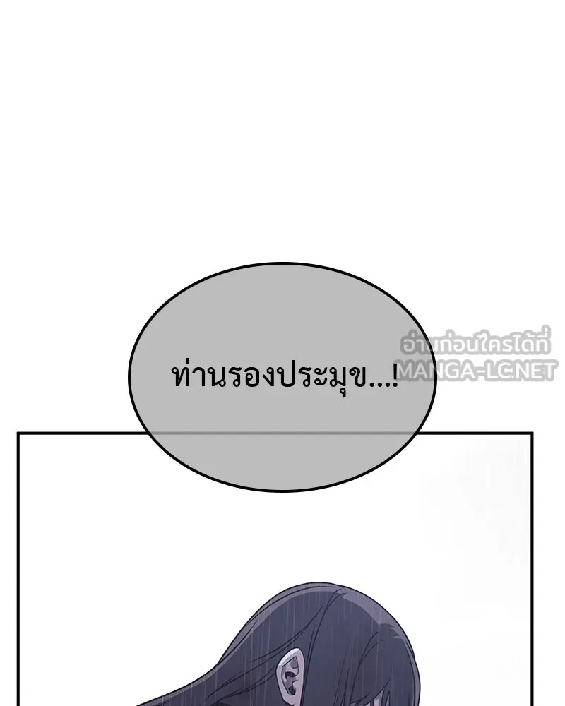 หน้า 99