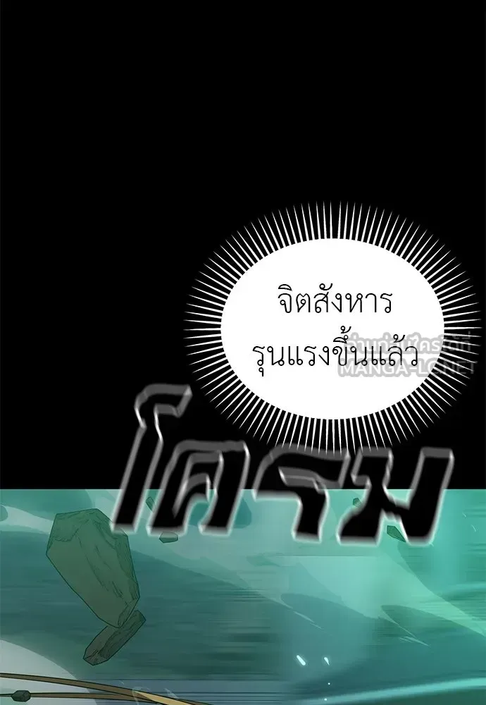 หน้า 141