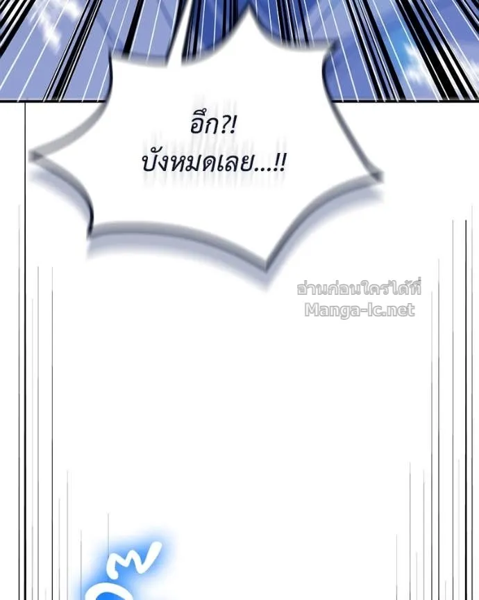 หน้า 121