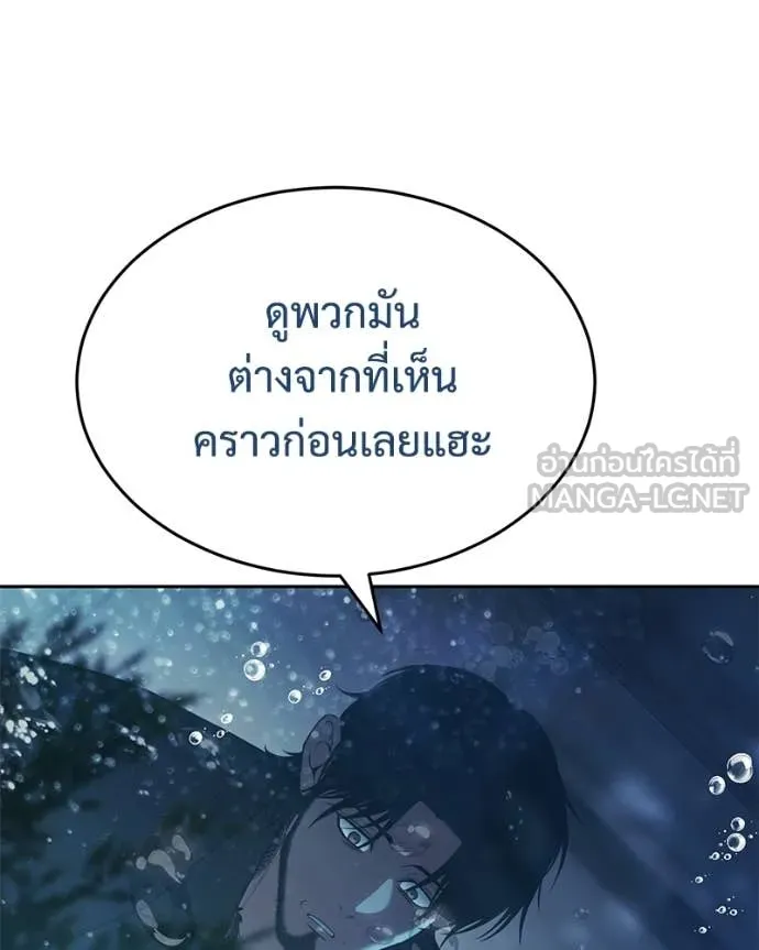 หน้า 84