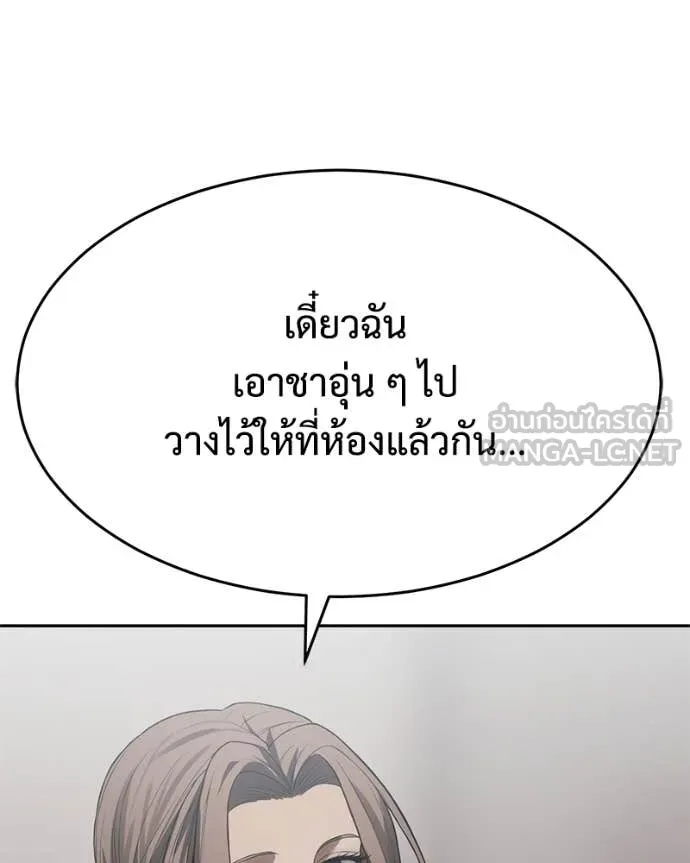 หน้า 187