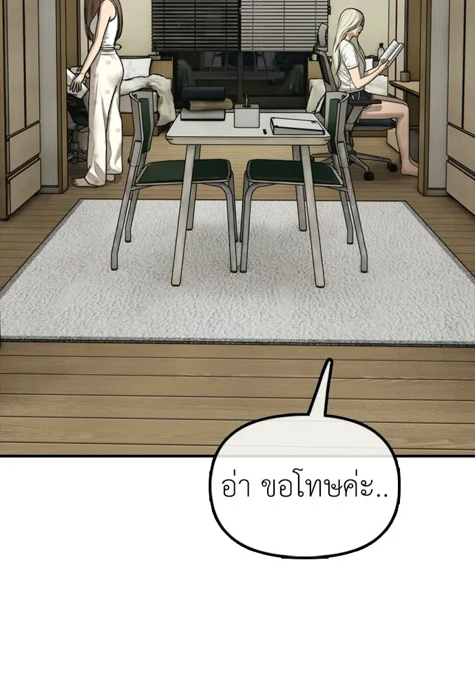 หน้า 187