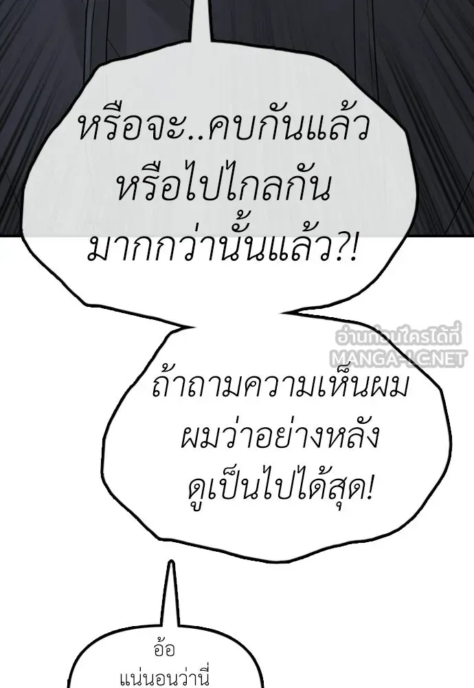 หน้า 153